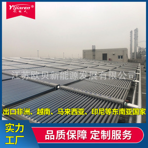 Evacuated Tube Solar Water <b>Heater</b> Stainless Steel Thermosyphon Passive System Slope Roof Installation Manual Control Energy - Product Image 3