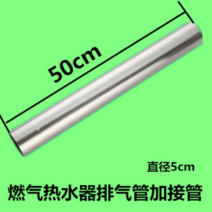 Conduit d'évacuation pour chauffe-eau au gaz, diamètre 6 cm, tuyau flexible courbé pour la ventilation - Product Image 4