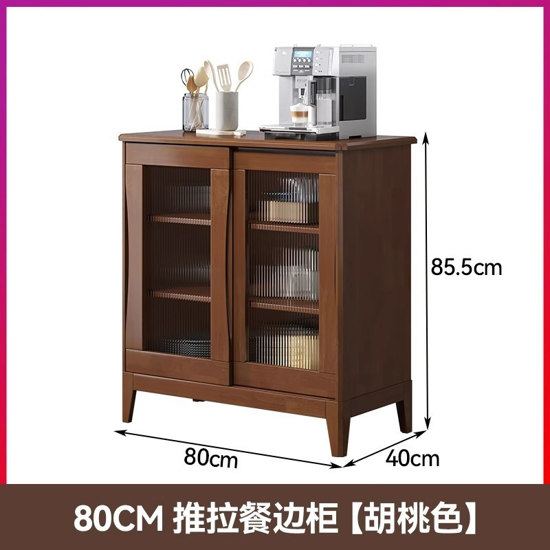 Two-door sliding sideboard [walnut]