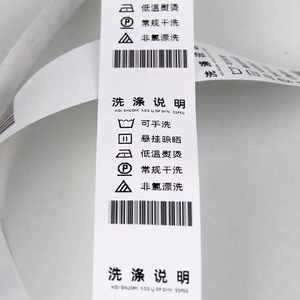 Échantillons Gratuits : Étiquettes Rondes Adhésives pour Impression par Transfert Thermique pour Nylon, Taffetas, Satin, Soins du Linge et Étiquettes Personnalisées - Product Image 4