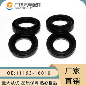 Sello de aceite para bujías Lexus 11193-16010 de caucho de nitrilo para GS350 IS250 Sienna RAV4 2001-2008 con transmisión automática - Product Image 5