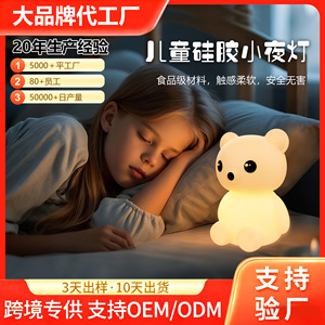 Mini lampe de nuit en silicone en forme de lapin, commande tactile, changement de couleur blanc, alimentée par batterie, lampe décorative, 130mm, 92g - Product Image 5