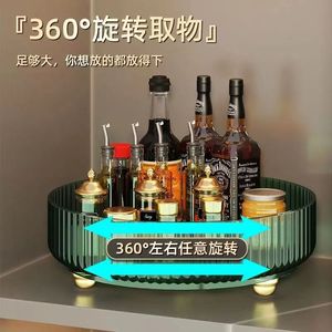 <b>Rotating</b> Kitchen <b>Spice</b> <b>Rack</b> Transparent Green 1 Tier Multi Functional Storage Organizer For Seasonings And Condiments - Product Image 2