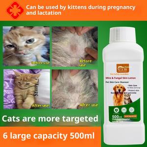 犬皮薬用バスシャンプー環境にやさしい500mlペットXiaowei白癬ダニ殺害殺菌真菌の皮のかゆみ - Product Image 6