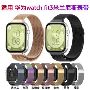 Huawei Watch Fit 4 Bracelet magnétique en métal milanais 16 mm Bracelet réglable pour Huawei Fit34 - Product Image 2