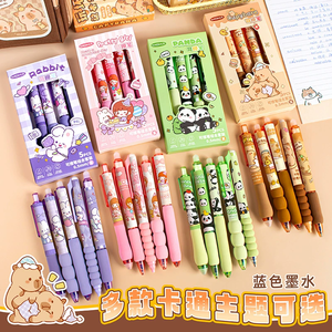 5 पीसी रंगीन जेल पेन सेट प्यारा कार्टून प्रेस एरीसेबल जेल पेन छात्रों के लिए 0.5 मिमी ब्लू रिफिल ऑफिस स्कूल स्टेशनरी - Product Image 2