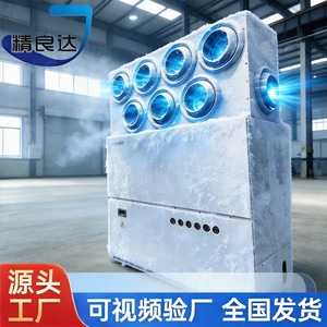 Aire Acondicionado para Gabinete de 30 HP, Refrigerado por Agua, de Pie, para Uso Industrial, Ahorro de Energía - Product Image 2