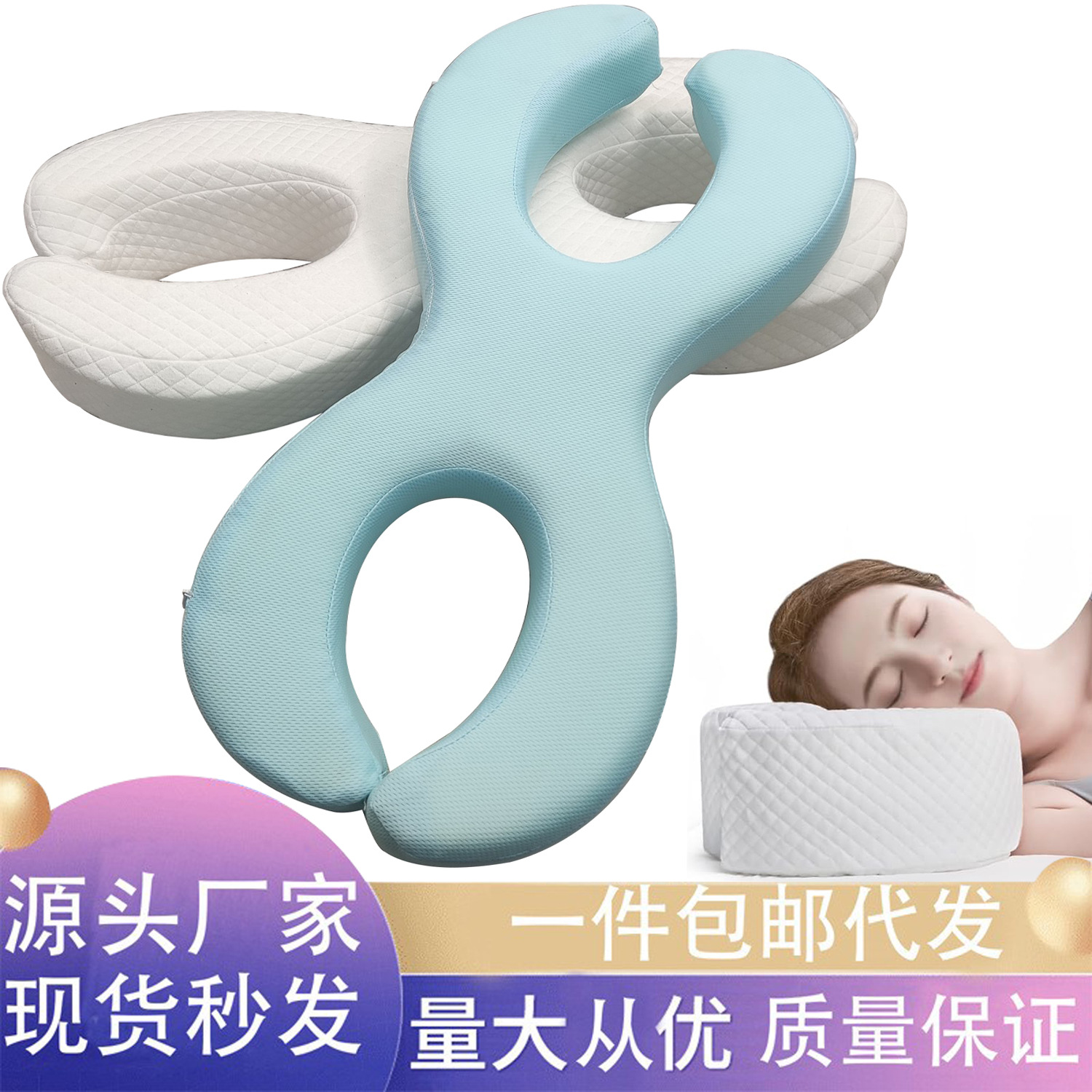Face pillow [Please specify color]