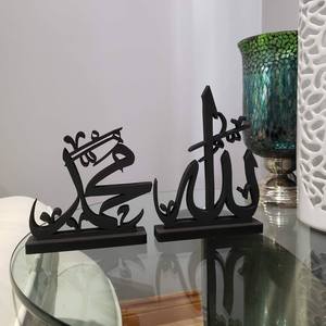 Bellissima Decorazione da Tavolo in Metallo con Calligrafia Araba Islamica 3D di Allah e Mohammad, Opera d'Arte con Lettere - Product Image 5