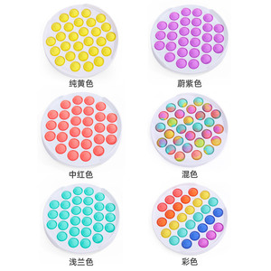 Kean Pop It Fidget Toy <b>Square</b> Round Silicone Stress Relief For Kids Age 4-6Y - Product Image 5