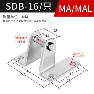 Accessoires standard pour cylindres MA/MAL, raccords pour pneumatique, neufs et d'occasion, type LB/SDB/Type I/Type Y/joints flottants à œil de poisson pour conduites de gaz - Product Image 2