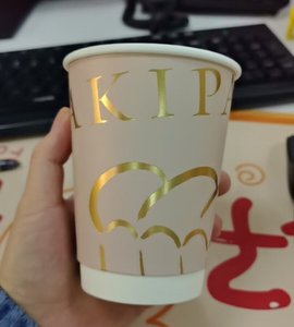 Bicchieri di Carta Personalizzati per Caffè, a Doppia Parete, Ecologici, Multiuso, per Bevande Calde, con Processo di Bronzatura Personalizzato - Product Image 4