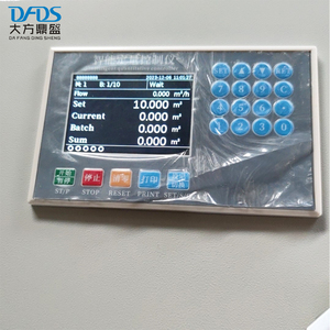 Контроллер расхода воды для автоматической дозирующей машины соленоидного типа 220В/380В с функцией остановки насоса и дозировочным клапаном - Product Image 3