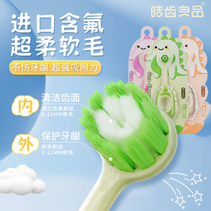 Brosse à dents pour bébé de dessin animé pour enfants de 0 à 3 ans, poils doux avec fluorure, tête de brosse à dents mignonne par le fabricant - Product Image 6
