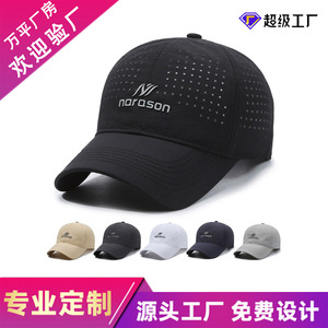 Men's Breathable Mesh Baseball Cap Quick Dry Sun Protection Outdoor Sports Hat Black - Product Image 5