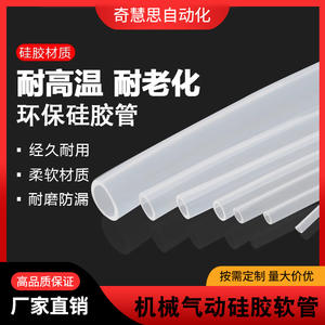 Manguera de Silicona Transparente de 3.5mm X 6mm para Uso en Sistemas Neumáticos - Product Image 4