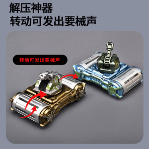 Juguete Fidget Spinner Tank de plástico portátil para niños de 8 a 13 años - Product Image 3