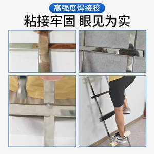 La resina epoxi AB se cura en 60 minutos; la resina epoxi para pegar vidrio y plásticos se cura en 1 hora. - Product Image 4