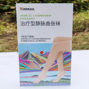 Bas de contention médical Xishang pour varices, collants de compression médicale, anti-varices, mi-longueur, fins pour l'été - Product Image 1