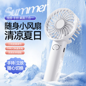 Zhinuo Mini Handheld Fan S7 Rechargeable Battery 8H Runtime Portable For Office Dorm Student Travel - Product Image 2