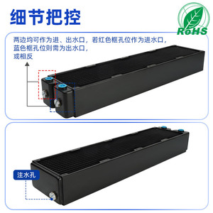 หม้อน้ำทองแดง Yingbo ขนาด 480 มม. หนา 65 มม. แบบระบายความร้อนด้วยน้ำ 5 รู ปราศจากสารตะกั่ว สำหรับติดตั้งกับโครงรถ - Product Image 2