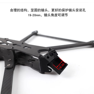 APEX10 V2 10 Inch 440mm T7 Frame 3K Carbon Fiber FPV Drone Racing Frame With <b>Camera</b> Mount - Product Image 4