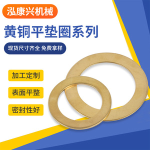 แหวนยางทองเหลืองฮ่องกง M2 สำหรับซีลวาล์วไฮดรอลิกและอุปกรณ์พลังงานใหม่ - Product Image 5