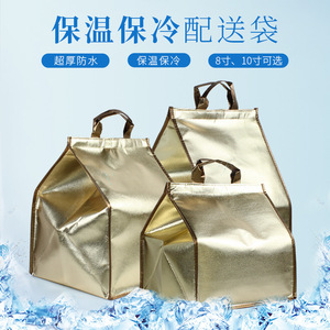 Insulated Non Woven Fabric Cooler Bag 8 Inch 10 Inch For Food Storage Insulated With Handle - Product Image 5
