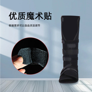 Attelle de fixation tibiale pour la jambe inférieure, pour entorses et déchirures de la cheville, attelle de fixation du bas du bras et de la cuisse au-dessus de la cheville - Product Image 1