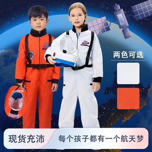 Costume d'astronaute blanc pour enfants avec casque pour cosplay, performance et jeu de rôle - Product Image 5