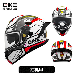 Protector Facial Completo de Plástico ABS Blanco para Motocicleta de Calle, Certificado por el DOT, Visera Transparente, Nuevo, para Reequipamiento/Actualización - Product Image 5