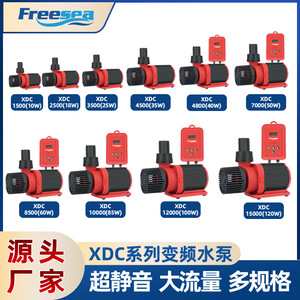 Xdc Series Dc Brushless Variable Frequency Water <b>Pump</b> 24V Energy Saving For <b>Fish</b> Pond Circulation And Wave Generation - Product Image 5