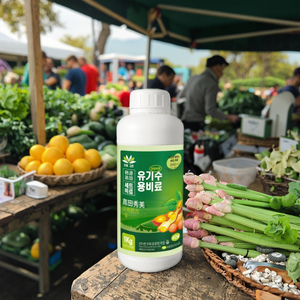 Fertilizante orgánico soluble en agua para producción de soja Fertilizante líquido de hojas - Product Image 1