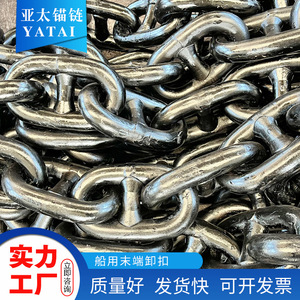 โซ่สมอเรือยาไต ขนาด 46 มม. โซ่เหล็กสำหรับใช้งานทางทะเล ความแข็งแรงสูง - Product Image 4