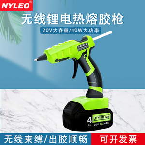 ปืนกาวร้อนไนลีโอ 1/2 นิ้ว แบตเตอรี่แบบชาร์จได้ รุ่น NL227L เครื่องมือ DIY - Product Image 5