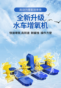 Pompe à haute pression de <span class=keywords><strong>canalisation</strong></span> de roue de palette d'aérateur de SC-1.5KW avec la pompe à eau propre d'OEM de moteur de cuivre pour l'augmentation de l'oxygène d'étang PP - Product Image 5