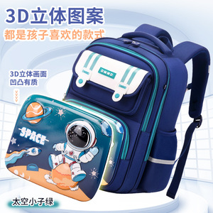 Nouveau Sac à Dos Filles Imperméable Super Léger Grande Capacité 3-6 Ans 2025 - Product Image 3