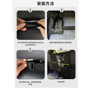 New car accessory <b>storage</b> net, polyester pet car barrier, car pet isolation net bag - Product Image 5