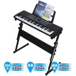 Teclado Electrónico BD-611 de 61 Teclas, Juguete Musical Educativo para Niños de 5 a 7 Años - Product Image 5