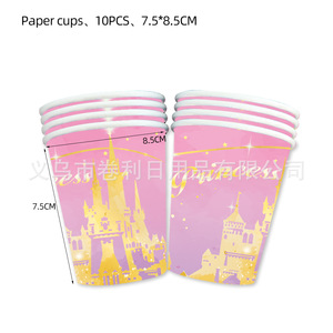 Gobelets en papier Château de Princesse 7,5x8,5cm – Fournitures jetables pour Fête d'Anniversaire - Product Image 1