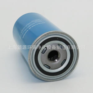 Consommables d'entretien pour compresseur à vis SCR-20PM : séparateur d'huile usagée et filtre à air, séparateur huile-gaz 2535003 - Product Image 3