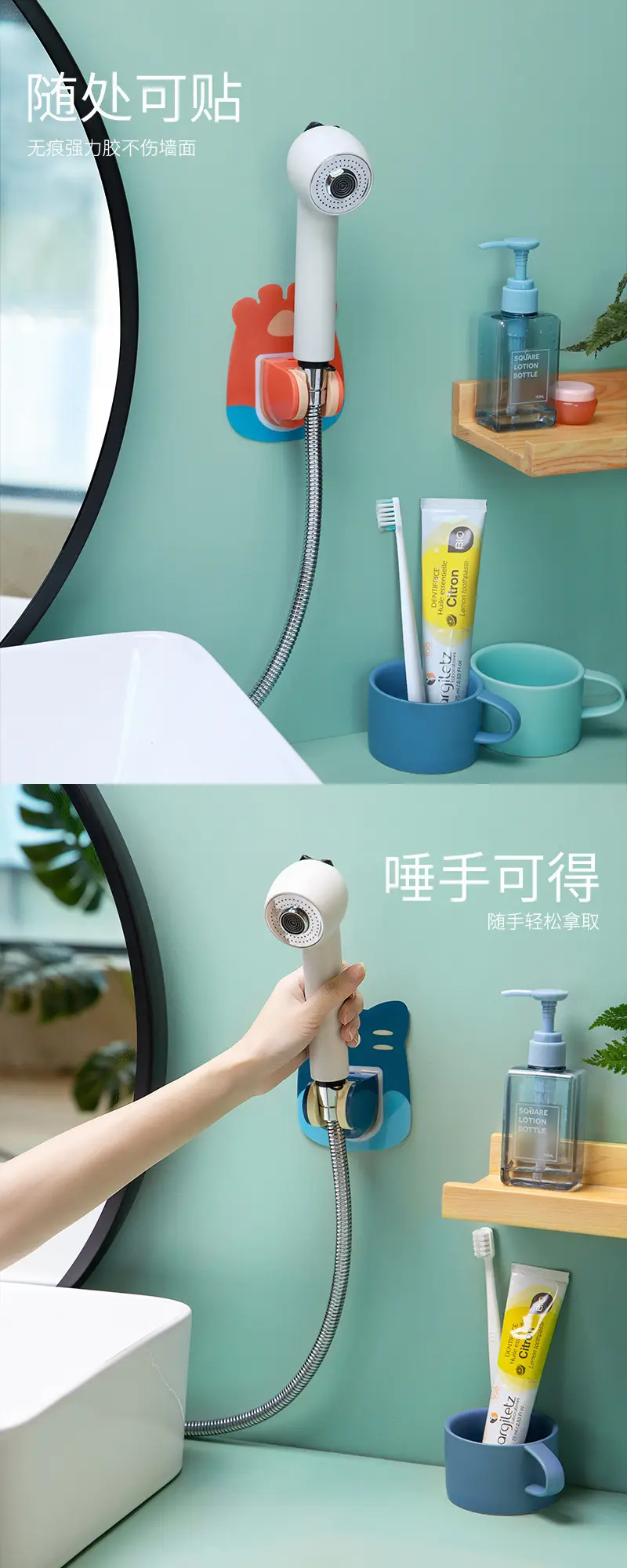 Hot selling wall rack bathroom creative cartoon bathroom adjustable water proofing durable wall mounted hand shower holder