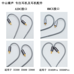 Oxygen-Free Copper Silver-Gray Headphone <b>Cable</b> With <b>Microphone</b> 1.2M MMCX For IE900 IE500PRO Replacement - Product Image 5