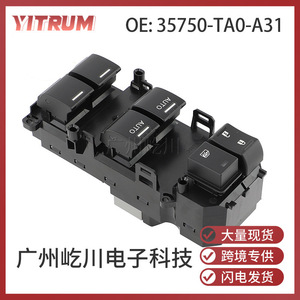 Honda Accord 8th Gen Power Window <b>Switch</b> 35750-TA0-A31 Electric <b>12V</b> Auto Control - Product Image 5
