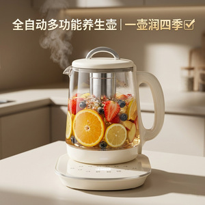 Health Pot Glass Tea Maker With Lid Milky Color 17.5x23.5x22.5cm For Household Use - Product Image 2