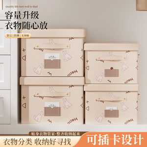 Cute Puppy Washable Fabric <b>Storage</b> <b>Box</b> Rectangle Apricot Pink Foldable Wardrobe Organizer Large Capacity Children Toy <b>Box</b> - Product Image 2