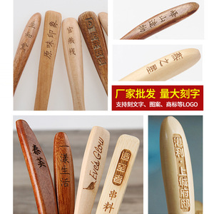 Japanese Wooden <b>Spoon</b> Lotus Wood Varnished <b>Small</b> <b>Spoon</b> Rice Soup Stirring Reusable Simple Style Adult Use - Product Image 4