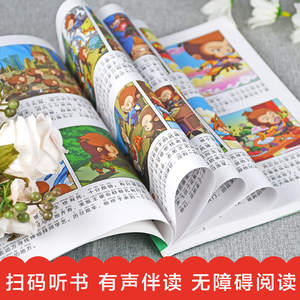 ชุดหนังสือ 4 เล่ม วรรณกรรมคลาสสิกสี่เรื่องของจีน (การเดินทางสู่ตะวันตก <span class=keywords><strong>สาม</strong></span><span class=keywords><strong>ก๊ก</strong></span> ฝันแดงในห้องนอน น้ำมณฑล) <span class=keywords><strong>การ์ตูน</strong></span> - Product Image 3