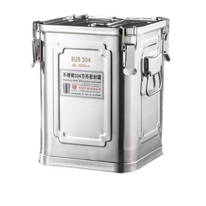 Contenedor Cuadrado Hermético de Acero Inoxidable 304 para Almacenamiento de Alimentos, Recipiente para Comida de Mascotas, Arroz, etc. - Product Image 2