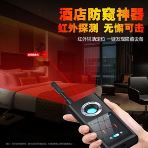 F888 Infrared <b>Camera</b> <b>Wireless</b> Signal Detector With Display Screen For Anti-Spy Anti-Eavesdropping <b>Indoor</b> Use - Product Image 5